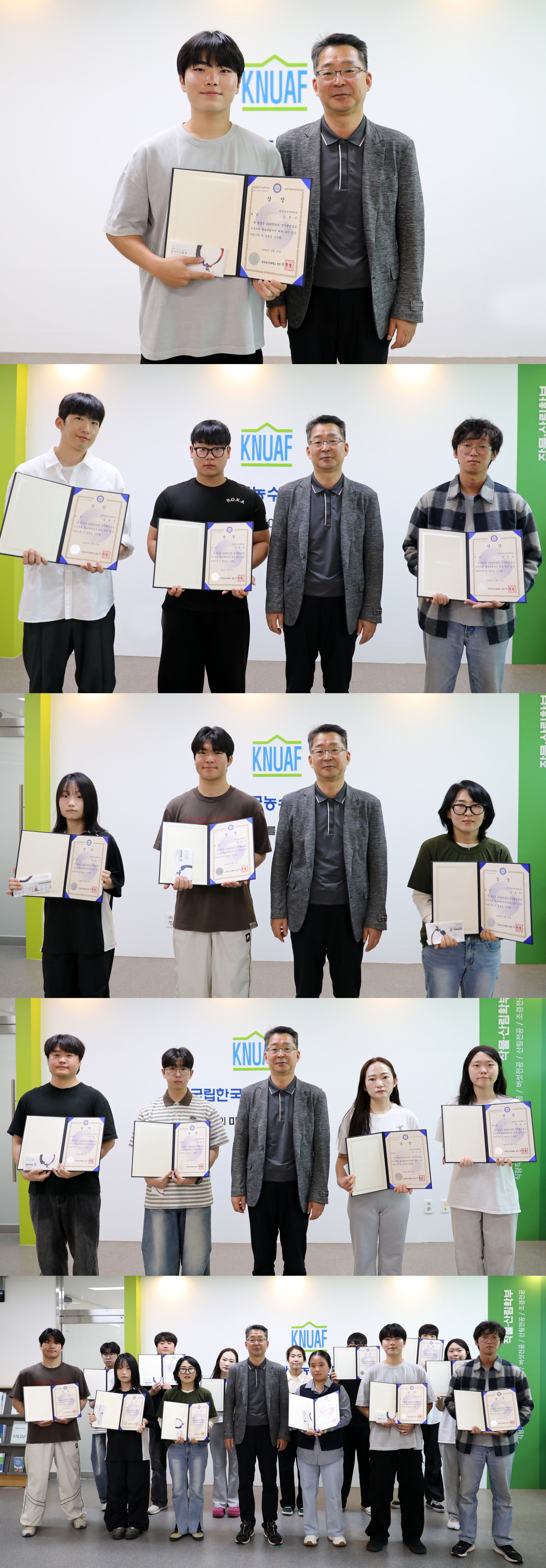 [20260515] 장기현장실습 우수사례 발표대회 시상식