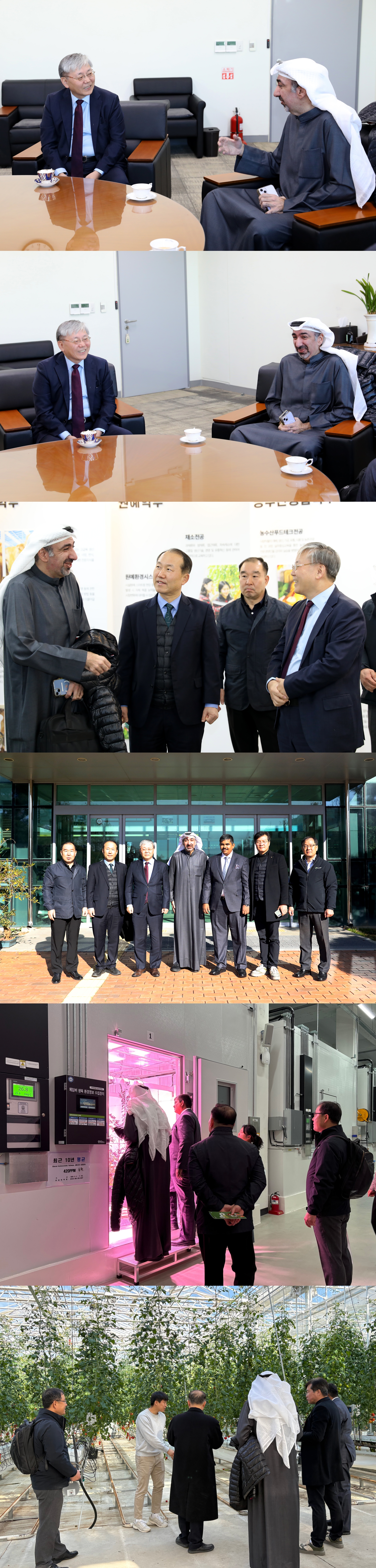 [20251203] 스마트팜 업계 간담회(2)