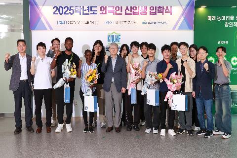[20250901] 외국인학생 입학식 2