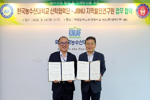 산학협력단-전북대 지역발전연구원 업무협약식 (5)