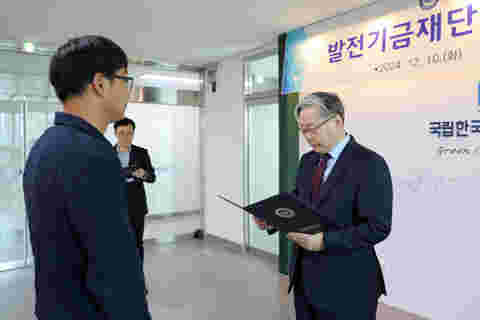 [20241210] 발전기금재단 장학금 수여식 (2)