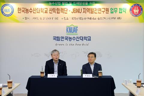 산학협력단-전북대 지역발전연구원 업무협약식 (3)