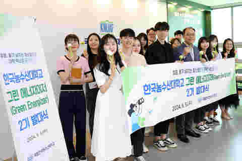 [20240605] 그린에너자이저 2기 발대식 (2)