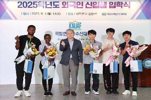 [20250901] 외국인학생 입학식