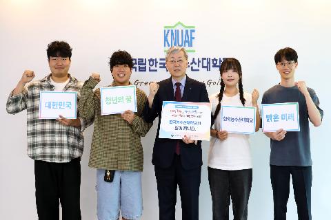 인구문제 인식개선 릴레이 캠페인 (2)