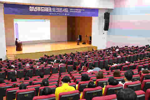 청년 푸드테크 토크콘서트