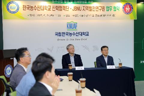산학협력단-전북대 지역발전연구원 업무협약식 (2)