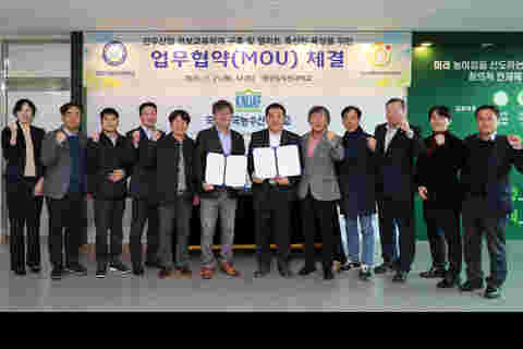 [20241121] 한농대-한우자조금관리위원회 MOU (2)