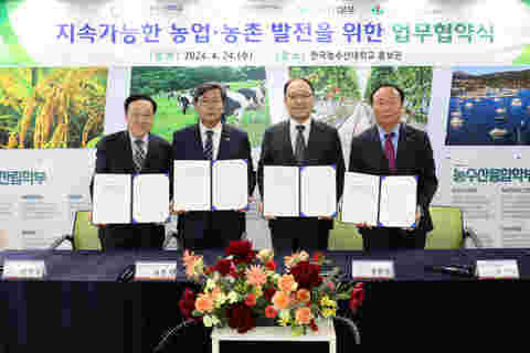 [20240424] 한농대-농업인단체 업무협약식 (5)