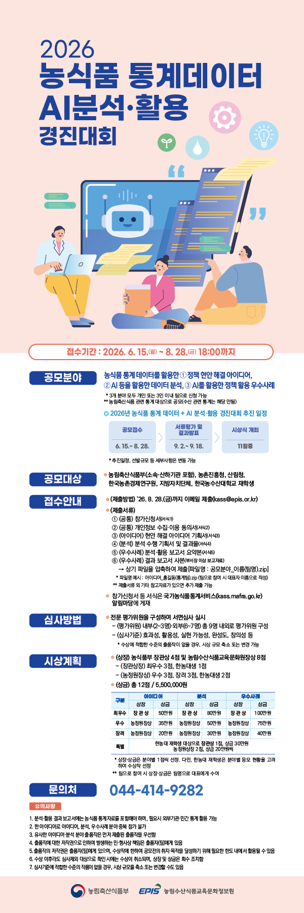 600x1800