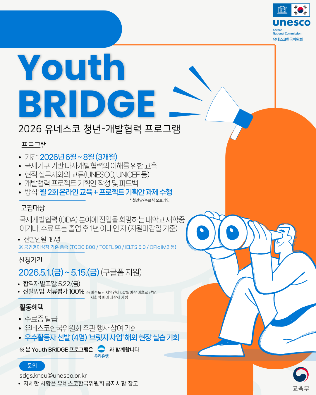 붙임 2