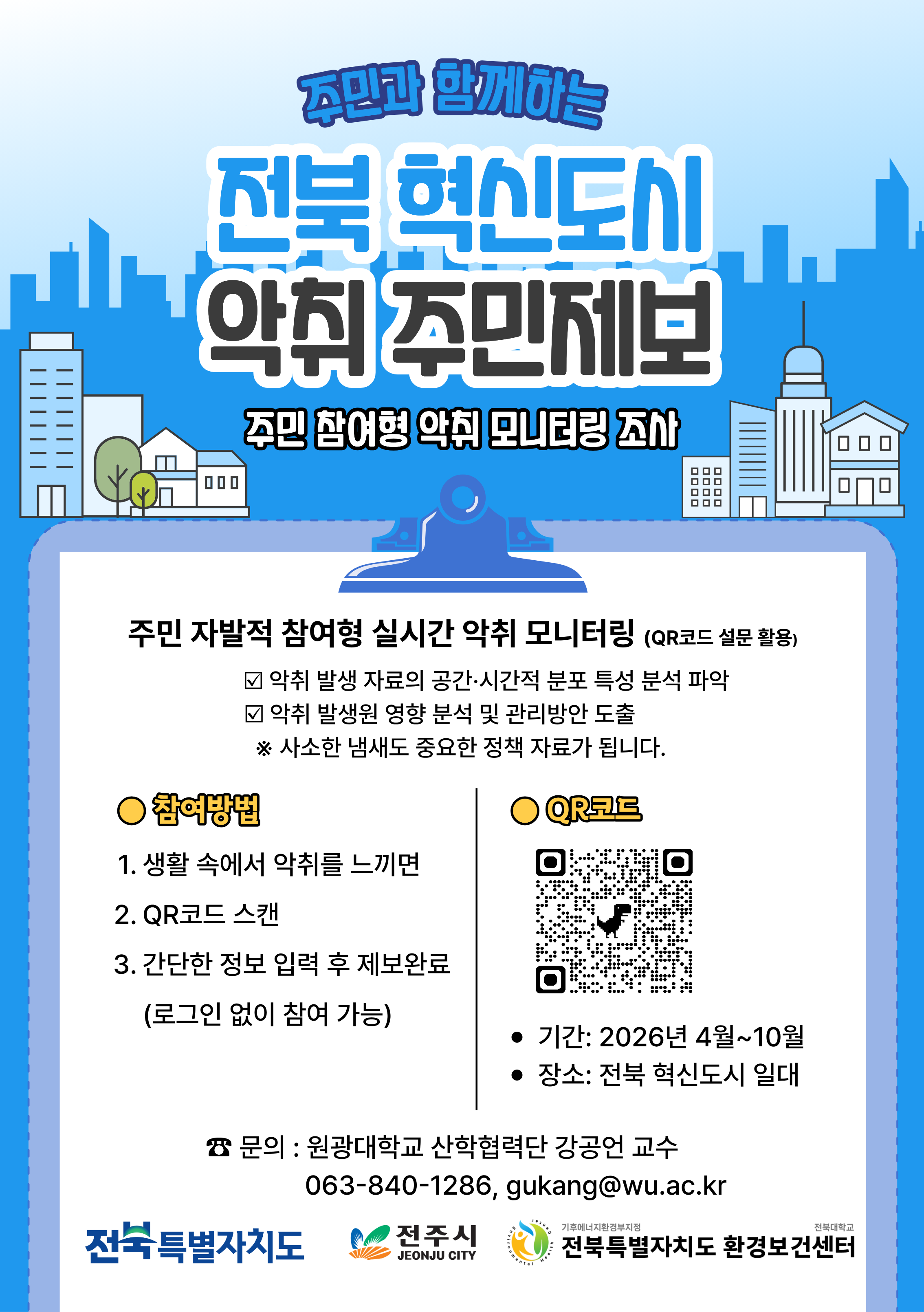 다운로드