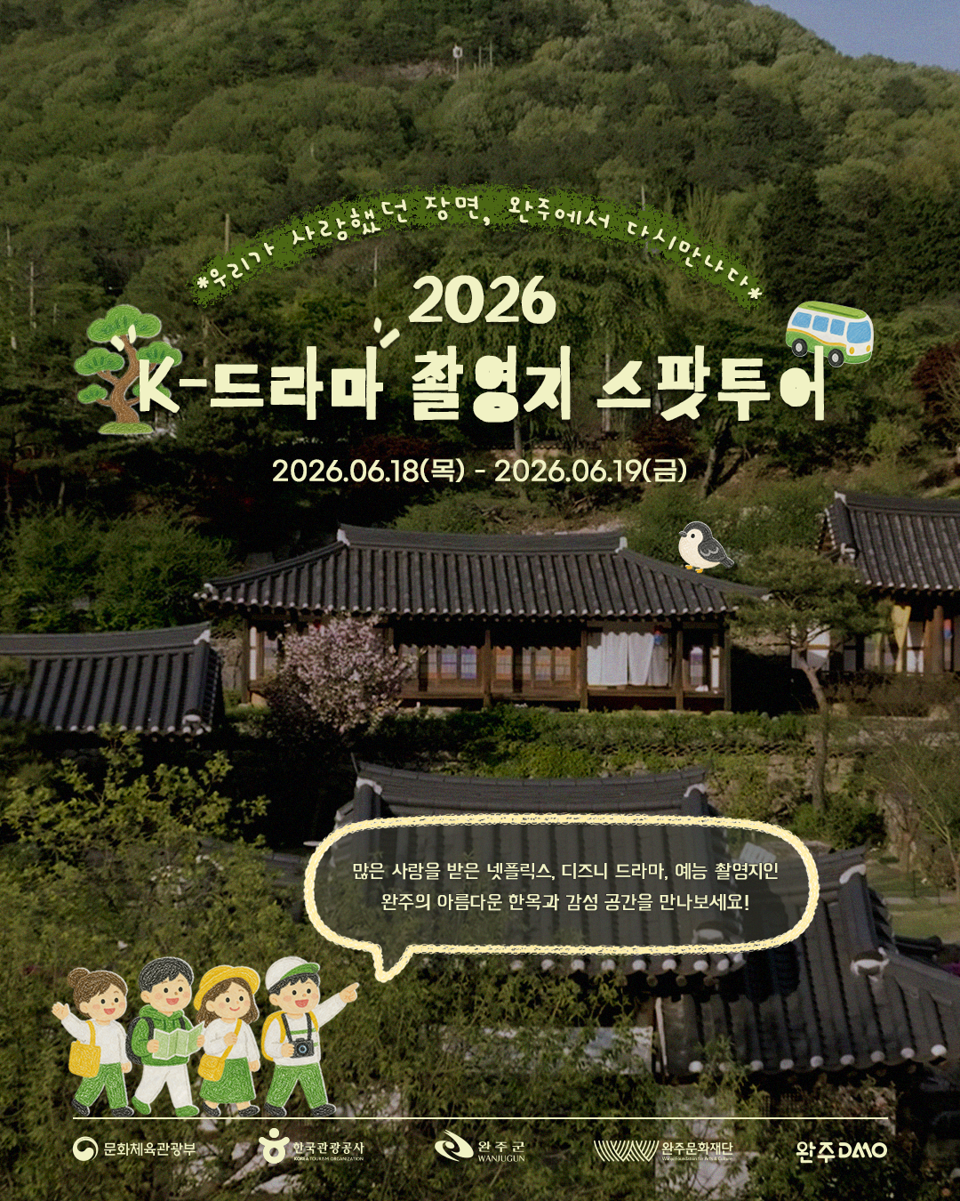 [붙임1] 홍보이미지