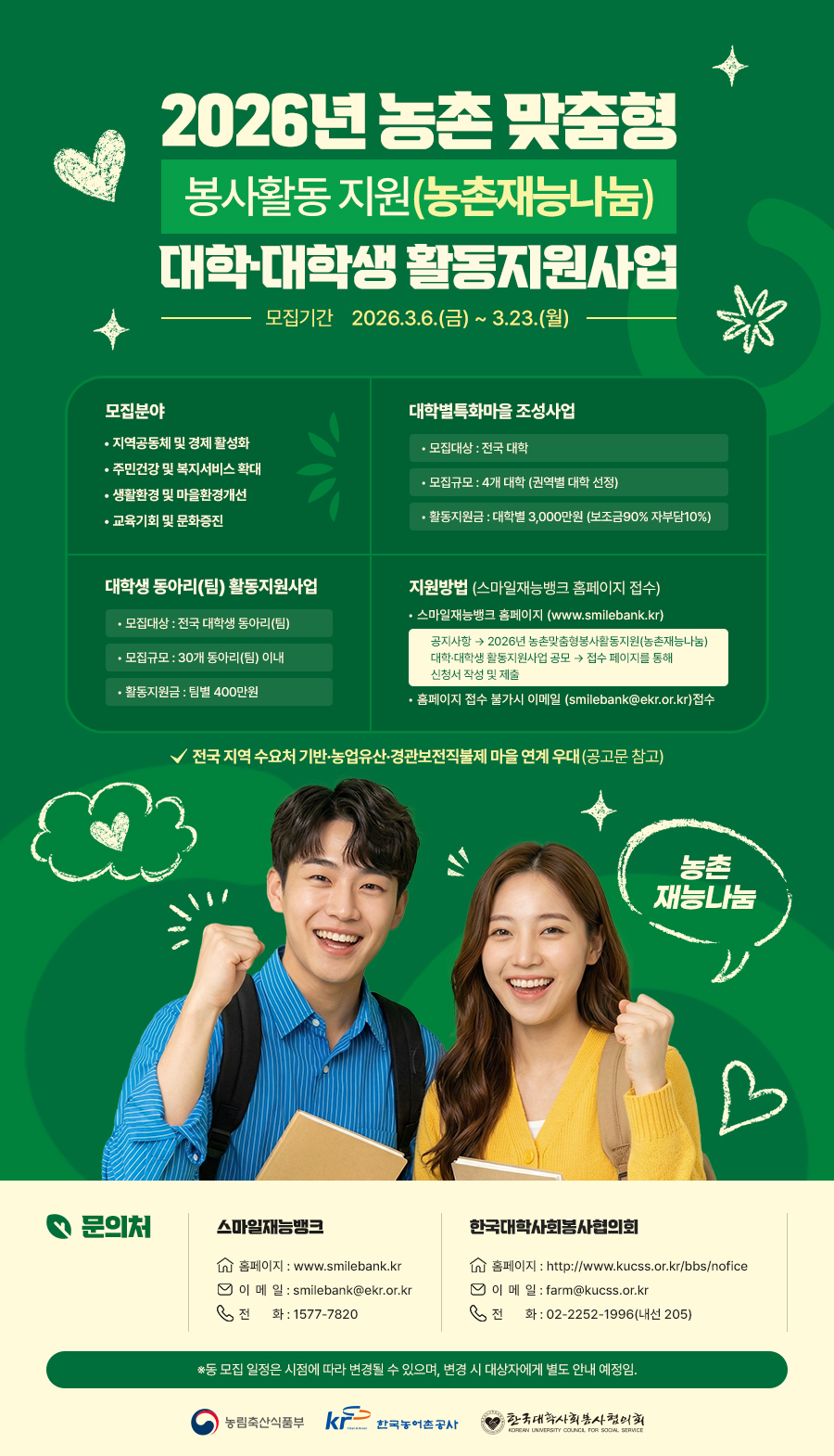 붙임3