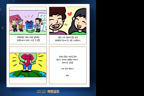 [20220810] 재학생 수상 소식 (5)