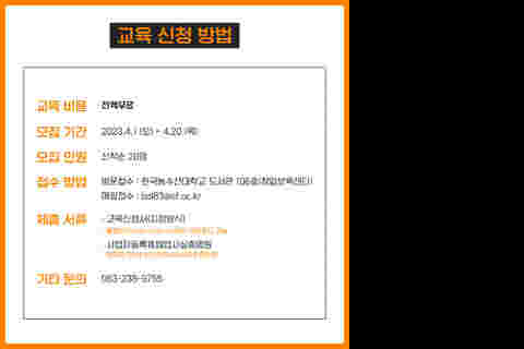 지역특화4