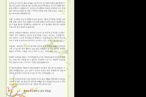 2023년 신년사 (2)