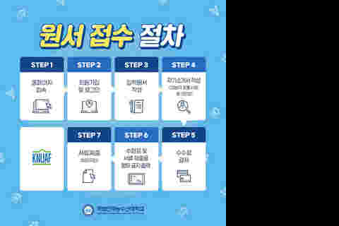 한농대_SNS 콘텐츠_일반전형 모집 D-DAY(2)