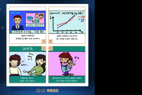 [20220810] 재학생 수상 소식 (3)