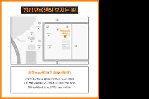 지역특화5