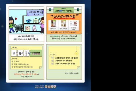[20220810] 재학생 수상 소식 (4)