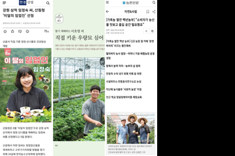 졸업생 보도 기사