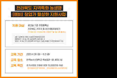 지역특화2