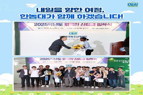 외국인학생입학식_3