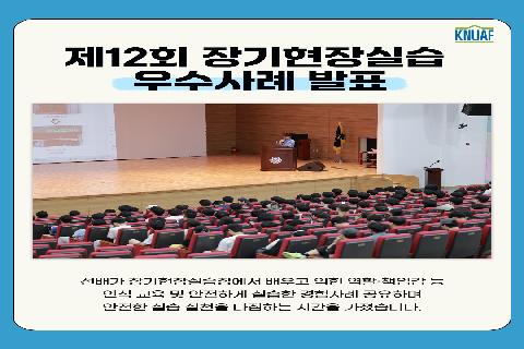 총장님특강_4