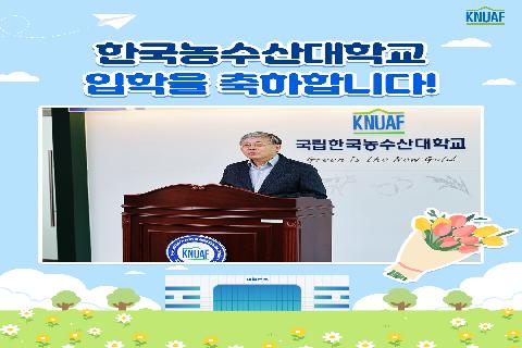 외국인학생입학식_2