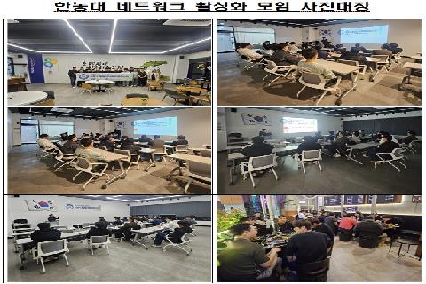 4월8일 충남