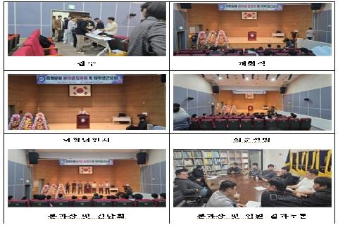 3월27일 분과별 토론회