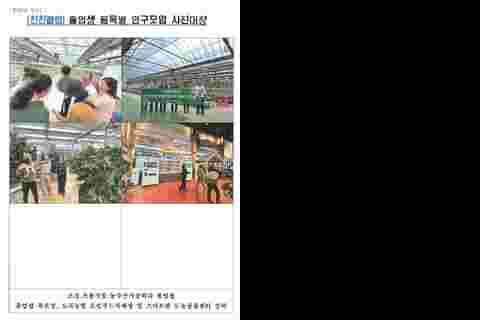 친친클럽2