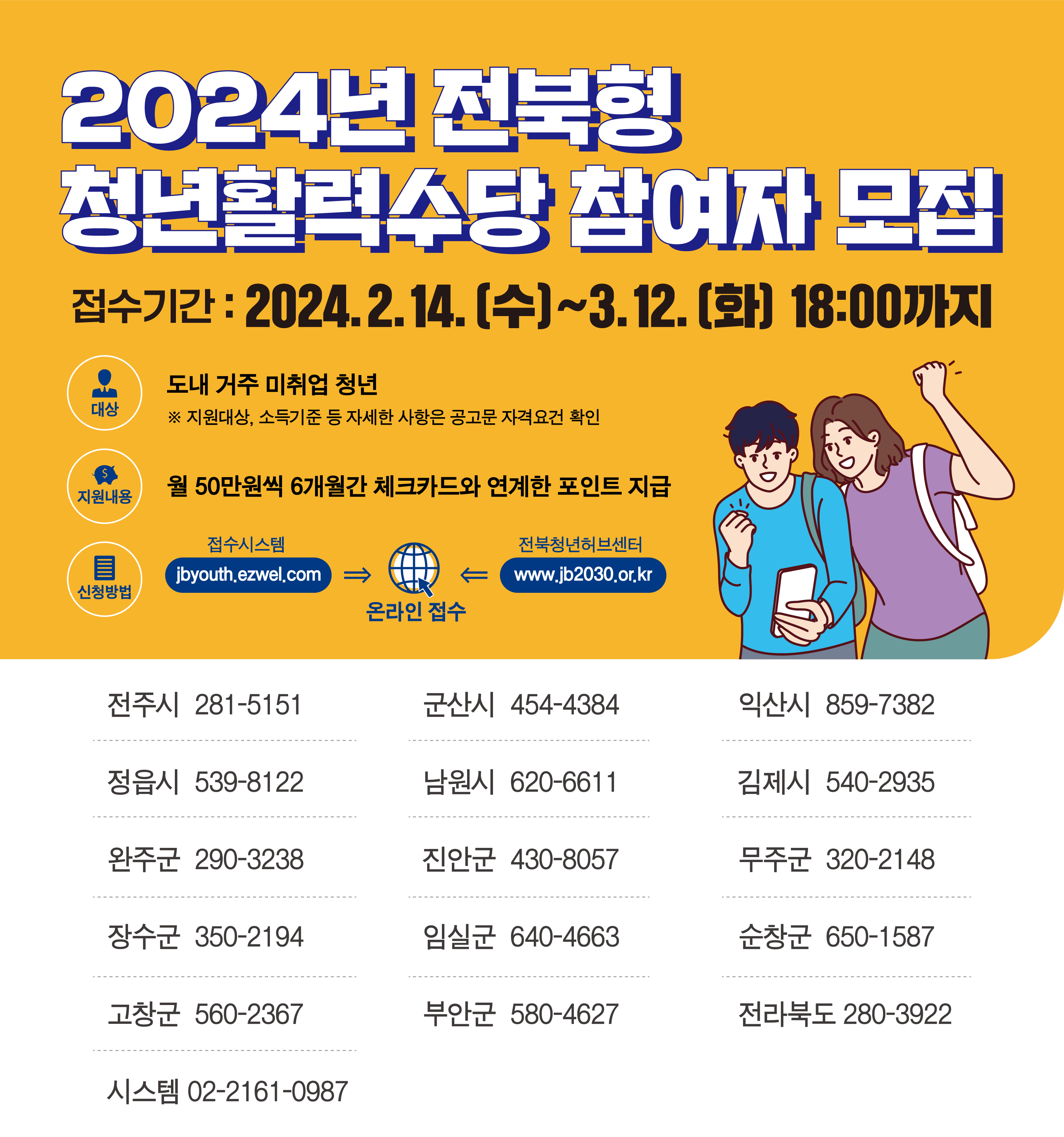 인트로 모바일 메인 배너(720-769)