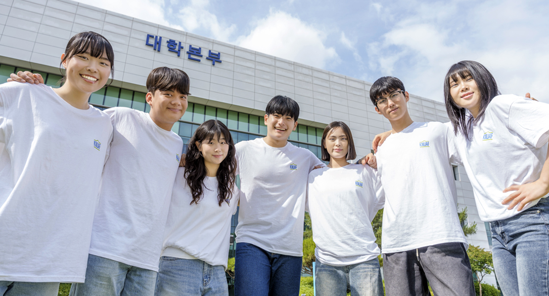 한국농수산대학교 대학본부 건물 앞에서 학생 7명이 어깨동무하며 웃고 있는 모습